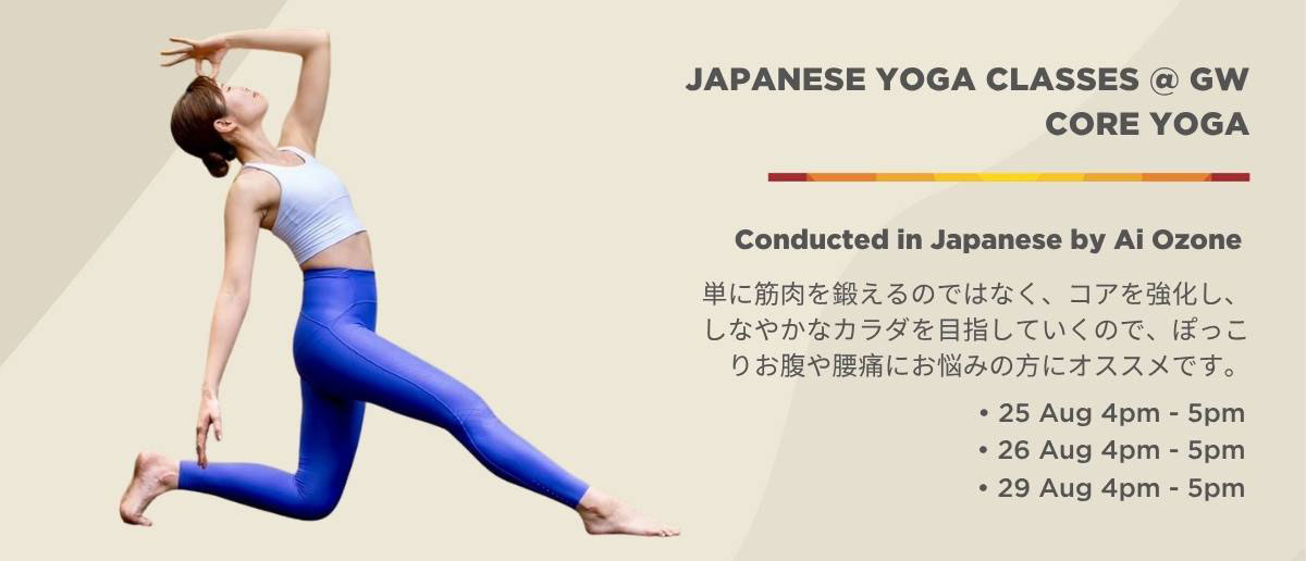 LAVA Hot Yoga & Fitness Promotion 2025